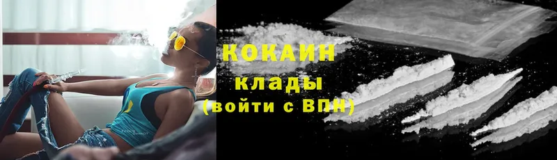 Cocaine Боливия  Тольятти 