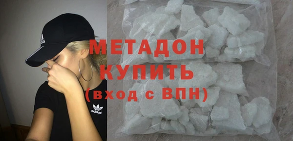 MDMA Баксан