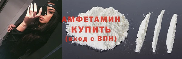 MDMA Баксан