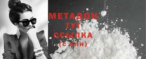 MDMA Баксан