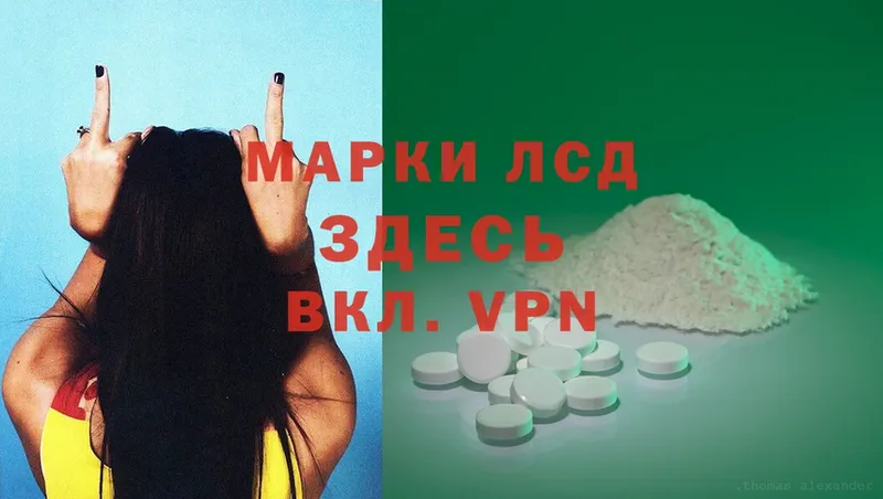 ЛСД экстази ecstasy  Тольятти 